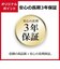 VERBATIMJAPAN　データ用DVD-R 4.7GB 10枚(スピンドル) DHR47JP10SD1B