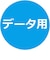 VERBATIMJAPAN　データ用CD-R 700MB 10枚(スピンドル) SR80FP10SD1B