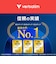 VERBATIMJAPAN　データ用CD-R 700MB 10枚(スピンドル) SR80FP10SD1B