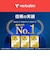 VERBATIMJAPAN　1~16倍速対応 データ用DVD-Rメディア (4.7GB・10枚) DHR47JP10D1B