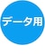 VERBATIMJAPAN　データ用BDR ホワイト ［5枚 25GB インクジェットプリンター対応］ DBR25RP5V2