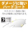 VERBATIMJAPAN　データ用BDRE ホワイト ［5枚 25GB インクジェットプリンター対応］ DBE25NP5V2
