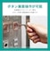 エレコム　ドアオープナー オープナー型フック PMTHKOSV