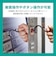 エレコム　ドアオープナー S字型フック PMTHKSBK