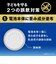 パナソニック　コイン型電池 ［1個］ CR-2032E1P