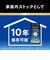 パナソニック　コイン型電池 ［1個］ CR-2032E1P