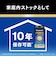 パナソニック　コイン型電池 ［1個］ CR-2032E1P