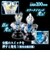 バンダイ　ギャラクシーウルトラライティングシリーズ ウルトラマンゼロ ＆ ウルトラマンゼット GULｳﾙﾄﾗｾﾞﾛ&ｾﾞｯﾄ