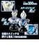 バンダイ　ギャラクシーウルトラライティングシリーズ ウルトラマンゼロ ＆ ウルトラマンゼット GULｳﾙﾄﾗｾﾞﾛ&ｾﾞｯﾄ