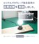 ORIGINALBASIC　LED電球 E26口金［一般電球形 40W相当 昼光色 1個 広配光タイプ］ LDA4DGK40XOB