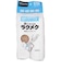 コイルプロモーション　ラクメク専用スペアテープ(2巻入) RKS200