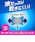 花王　メンズビオレ顔もふけるボディシート清潔感のあるせっけんの香り MEN’s Biore MﾋﾞｵﾚF&Bｼｰﾄｾｯｹﾝ