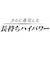 東芝　｢単5形乾電池｣アルカリ乾電池 ｢IMPULSE(インパルス)2本｣ LR1H2EC