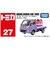 タカラトミー　トミカ No.27 スバル サンバー ケーキカー(箱) NO27ｽﾊﾞﾙｻﾝﾊﾞｰｹｰｷｶｰ