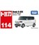 タカラトミー　トミカ No.114 ホンダ N-BOX(箱) NO114ﾎﾝﾀﾞNBOX