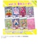 タカラトミー　ひみつのアイプリミルフィーカード vol.3 ｱｲﾌﾟﾘﾐﾙﾌｨｰｶｰﾄﾞ3