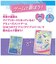 タカラトミー　ひみつのアイプリ ミルフィーカードR vol.2(単品) ｱｲﾌﾟﾘﾐﾙﾌｨｰｶｰﾄﾞR_VOL2