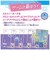 タカラトミー　ひみつのアイプリ ミルフィーカードR vol.2(単品) ｱｲﾌﾟﾘﾐﾙﾌｨｰｶｰﾄﾞR_VOL2