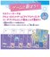 タカラトミー　ひみつのアイプリ ミルフィーカードR vol.2(単品) ｱｲﾌﾟﾘﾐﾙﾌｨｰｶｰﾄﾞR_VOL2