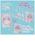 タカラトミー　ひみつのアイプリミルフィーカードR vol.3(単品) ｱｲﾌﾟﾘﾐﾙﾌｨｰｶｰﾄﾞR_3