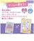 タカラトミー　ひみつのアイプリミルフィーカードR vol.3(単品) ｱｲﾌﾟﾘﾐﾙﾌｨｰｶｰﾄﾞR_3
