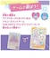 タカラトミー　ひみつのアイプリミルフィーカードR vol.3(単品) ｱｲﾌﾟﾘﾐﾙﾌｨｰｶｰﾄﾞR_3