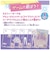 タカラトミー　ひみつのアイプリミルフィーカードR vol.3(単品) ｱｲﾌﾟﾘﾐﾙﾌｨｰｶｰﾄﾞR_3