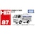 タカラトミー　トミカ No.87 散水車 NO87ｻﾝｽｲｼｬ