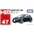 タカラトミー　トミカ No.47 日産 ノート オーラ NO47ﾆｯｻﾝﾉｰﾄｵｰﾗ