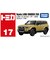 タカラトミー　トミカ No.17 トヨタ ランドクルーザー 250 $_NO17ﾗﾝﾄﾞｸﾙｰｻﾞｰ250