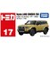タカラトミー　トミカ No.17 トヨタ ランドクルーザー 250 $_NO17ﾗﾝﾄﾞｸﾙｰｻﾞｰ250