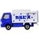 タカラトミー　トミカ No.84 カルピス ボトルカー NO84ｶﾙﾋﾟｽﾎﾞﾄﾙｶｰ