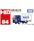 タカラトミー　トミカ No.84 カルピス ボトルカー NO84ｶﾙﾋﾟｽﾎﾞﾄﾙｶｰ