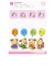 学研ステイフル　4歳のワーク(もじ) 4ｻｲﾉﾜｰｸﾓｼﾞ