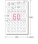 エーワン　手書きもプリントもできるラベル (はがきサイズ･丸型60面×12シート) 26101