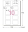 エーワン　キレイにみせる収納ラベル水に強いマット紙10面 27713