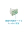ナカバヤシ　ミヨシ ケーブルクリップ 直径3～4mm用 CARCLP/S CARCLP/S CARCLPS