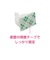 ナカバヤシ　ミヨシ ケーブルクリップ 直径6～7mm用 CARCLP/L CARCLP/L CARCLPL