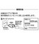 ヤザワ　海外用電源プラグ Bタイプ KP2