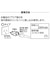 ヤザワ　海外用電源プラグ Oタイプ KP4