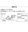 ヤザワ　海外用電源プラグ Oタイプ KP4