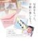 セキセイ　ミニポケ フォトアルバム〈高透明〉KGサイズ タテ 20枚 KP700590