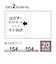 セキセイ　ミニポケ フォトアルバム〈高透明〉KGサイズ タテ 20枚 KP700590