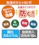 ハクバ　防カビ･防湿剤 カビストッパー  ｶﾋﾞｽﾄｯﾊﾟｰ