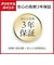 VERBATIMJAPAN　データ用DVD-R 1枚パック DHR47JP1V1B