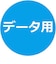 VERBATIMJAPAN　データ用CD-R 1枚パック SR80FP1V1B