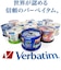 VERBATIMJAPAN　データ用CD-RW 1枚パック SW80QP1V1B