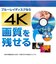 VERBATIMJAPAN　録画用BD-R 1枚パック VBR130RP1V1B