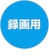 VERBATIMJAPAN　録画用DVD-RW 1枚 4.7GB インクジェットプリンター対応 VHW12NP1V1B