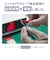 ORIGINALBASIC　補聴器用空気電池 OB_ZAP10_6P